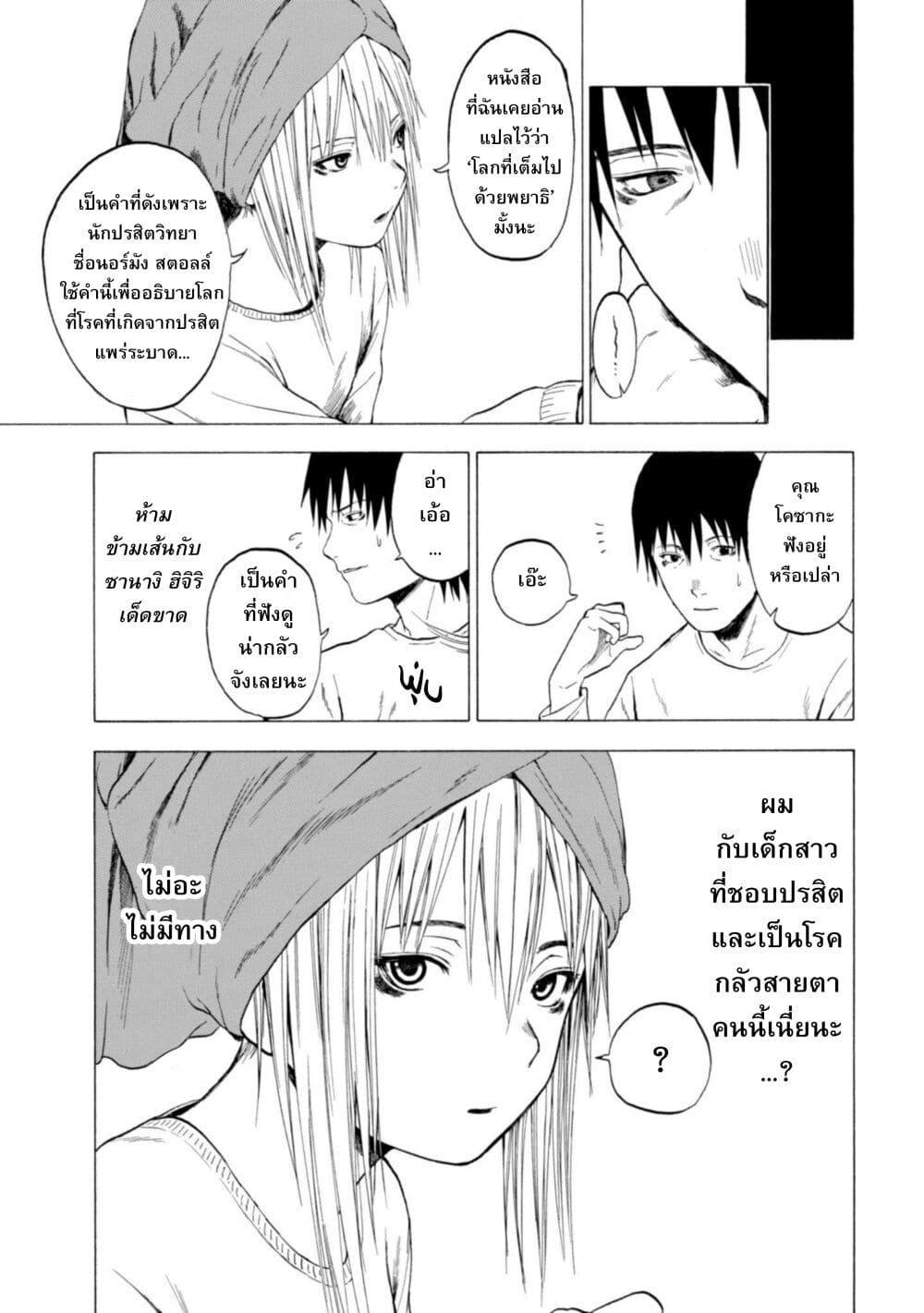 Manga-lc-com อ่านมังงะ อ่านการ์ตูน ออนไลน์ ฟรี Koisuru Kiseichuu ตอนที่ 1 2 3 4 5 6 7 8 9 10 11 12 13 14 ฟรี ไม่มีโฆษณา Manga-lc - อ่าน มังงะ อ่าน การ์ตูน ออนไลน์ อ่านมังงะ ฟรี