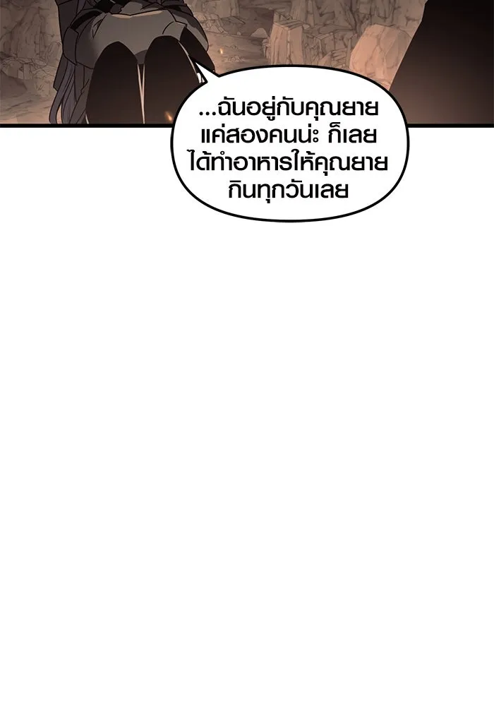 พลิกชะตาคว้าไอเทมระดับเทพ ตอนที่ 27 รูปที่ 22