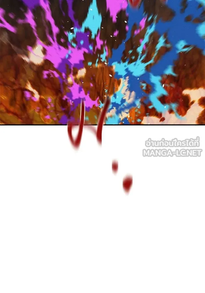 แยกร่าง ล่าอัตโนมัติ ตอนที่ 153 รูปที่ 75