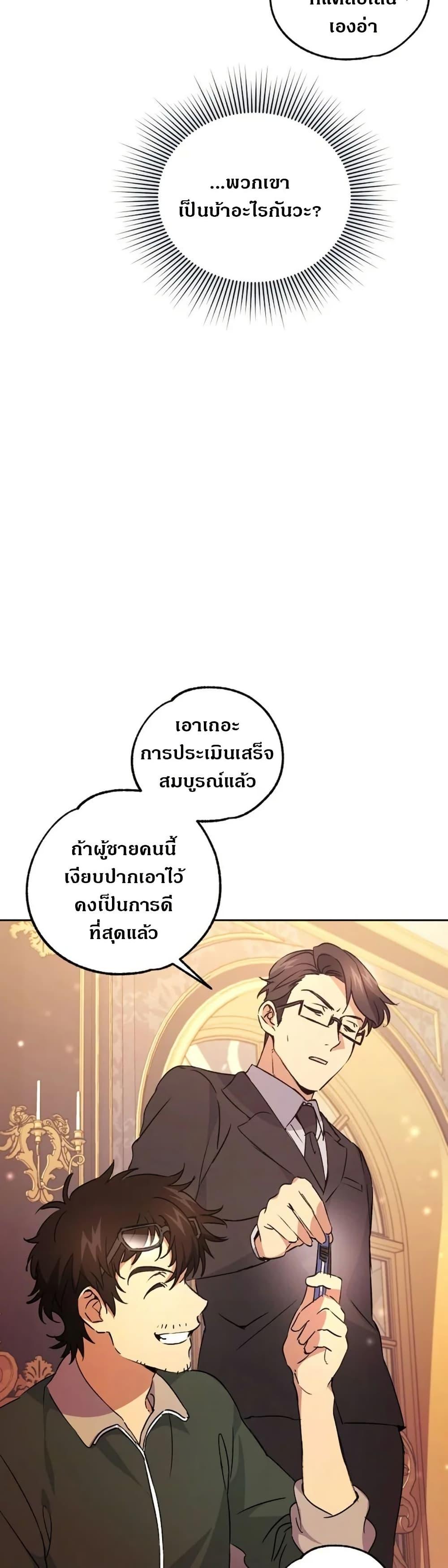 Manga-lc-com อ่านมังงะ อ่านการ์ตูน ออนไลน์ ฟรี Steal from the Devil’s Pocket ตอนที่ 1 2 3 4 5 6 7 8 9 10 11 12 13 14 ฟรี ไม่มีโฆษณา Manga-lc - อ่าน มังงะ อ่าน การ์ตูน ออนไลน์ อ่านมังงะ ฟรี