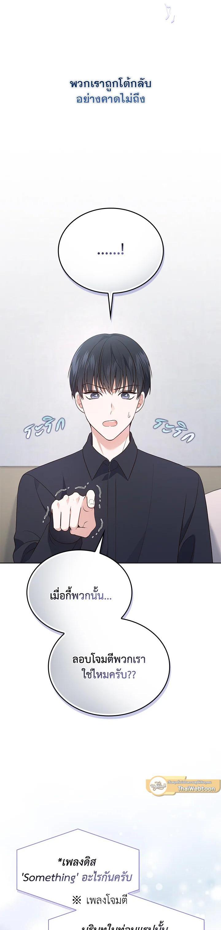 Manga-lc-com อ่านมังงะ อ่านการ์ตูน ออนไลน์ ฟรี In This Life, the Greatest Star in the Universe ตอนที่ 1 2 3 4 5 6 7 8 9 10 11 12 13 14 ฟรี ไม่มีโฆษณา Manga-lc - อ่าน มังงะ อ่าน การ์ตูน ออนไลน์ อ่านมังงะ ฟรี