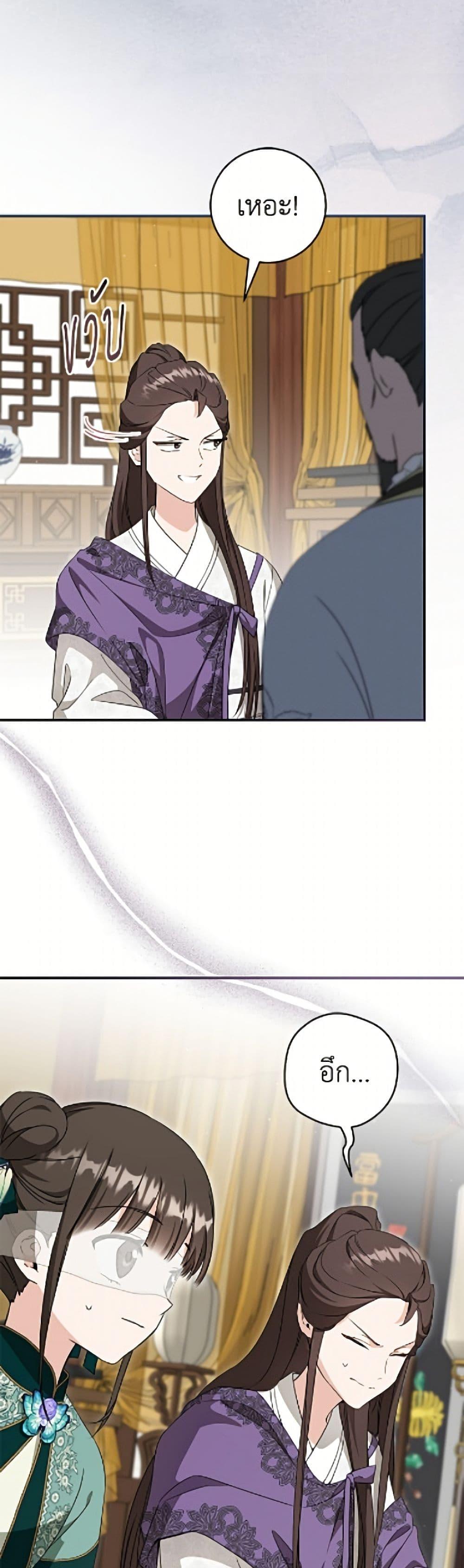Manga-lc-com อ่านมังงะ อ่านการ์ตูน ออนไลน์ ฟรี I Became the Despised Granddaughter of the Powerful Martial Arts Family ตอนที่ 1 2 3 4 5 6 7 8 9 10 11 12 13 14 ฟรี ไม่มีโฆษณา Manga-lc - อ่าน มังงะ อ่าน การ์ตูน ออนไลน์ อ่านมังงะ ฟรี
