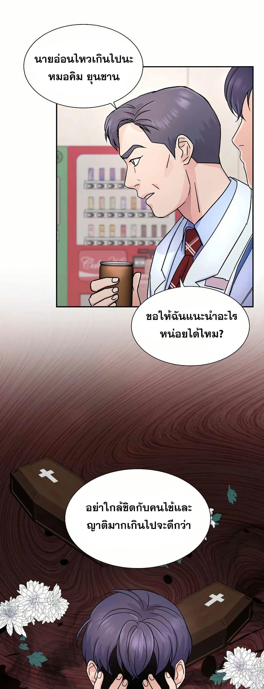 Manga-lc-com อ่านมังงะ อ่านการ์ตูน ออนไลน์ ฟรี Return of the Max-Level Doctor ตอนที่ 1 2 3 4 5 6 7 8 9 10 11 12 13 14 ฟรี ไม่มีโฆษณา Manga-lc - อ่าน มังงะ อ่าน การ์ตูน ออนไลน์ อ่านมังงะ ฟรี