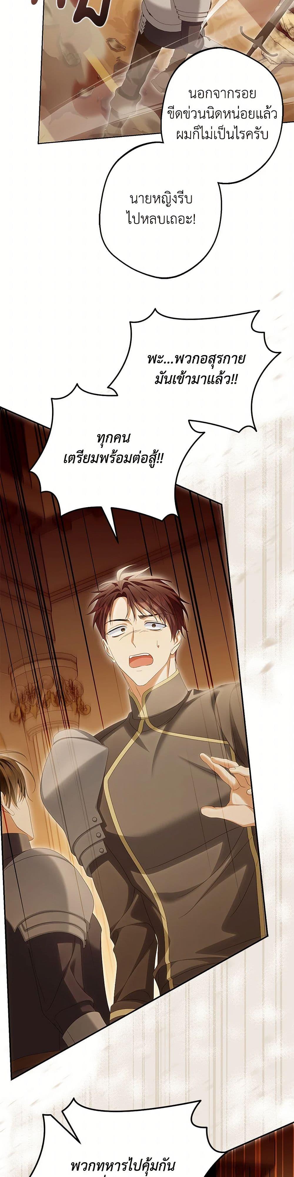 Manga-lc-com อ่านมังงะ อ่านการ์ตูน ออนไลน์ ฟรี Why Are You Obsessed With Your Fake Wife ตอนที่ 1 2 3 4 5 6 7 8 9 10 11 12 13 14 ฟรี ไม่มีโฆษณา Manga-lc - อ่าน มังงะ อ่าน การ์ตูน ออนไลน์ อ่านมังงะ ฟรี
