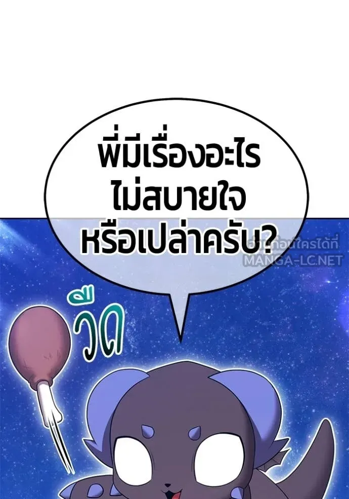 +99 ท่อนไม้ ตอนที่ 183 รูปที่ 361