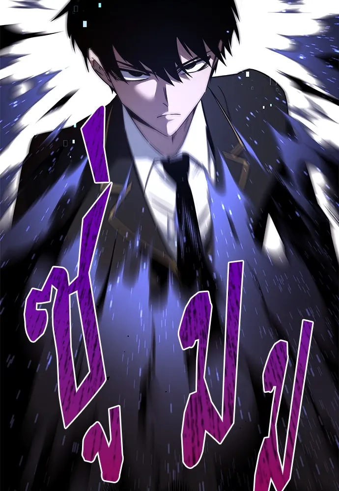 ชำแหละอะคาเดมีด้วยมีดแล่ปลา ตอนที่ 2 การสอบแบ่งระดับ (1) รูปที่ 49