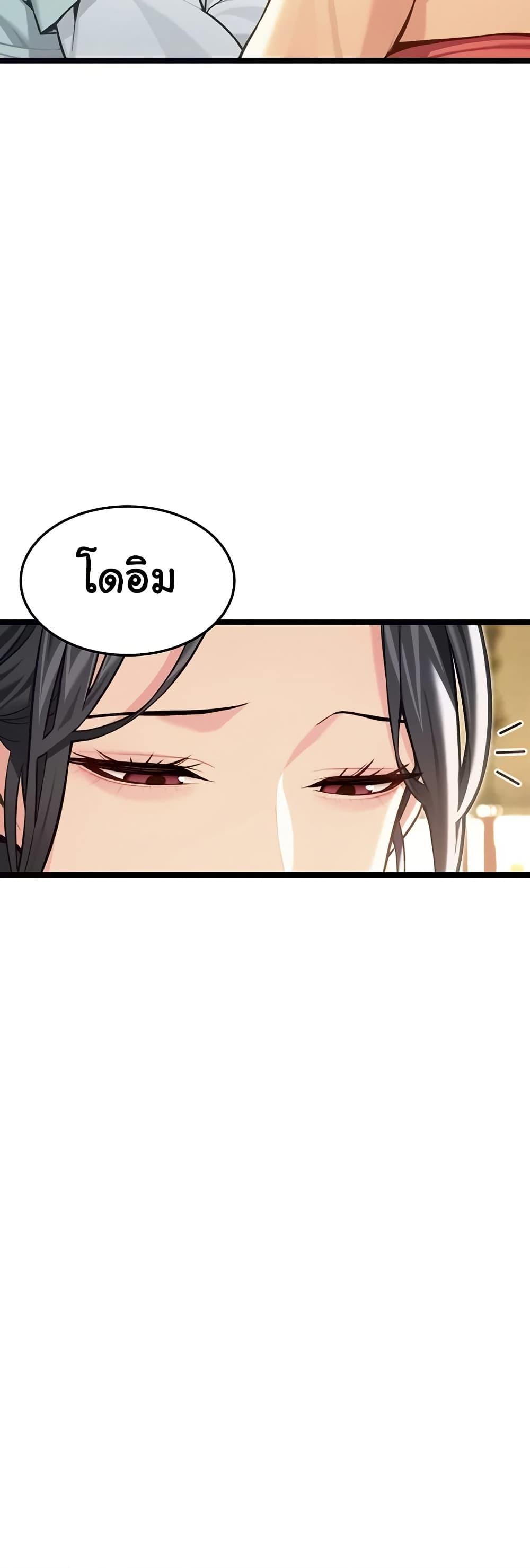 Doujin-Lc- อ่าน โดจิน มังฮวา เกาหลี ญี่ปุ่น จีน แปลไทย God Bless You ตอนที่ 1 2 3 4 5 6 7 8 9 10 11 12 13 14 ฟรี ไม่มีโฆษณา อ่าน โดจิน Manhwa เกาหลี ญี่ปุ่น จีน เรามีครบ คัดมาให้เน้นๆ โดจิน 18+ รับประกันความฟินโดย  Doujin Lc