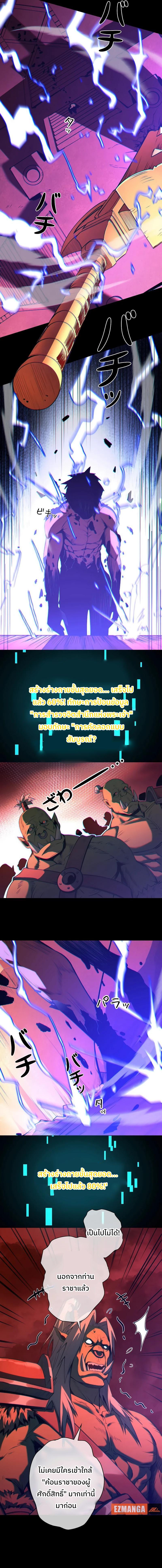 Manga-lc-com อ่านมังงะ อ่านการ์ตูน ออนไลน์ ฟรี Become the Strongest Hero Through the Cheat System ตอนที่ 1 2 3 4 5 6 7 8 9 10 11 12 13 14 ฟรี ไม่มีโฆษณา Manga-lc - อ่าน มังงะ อ่าน การ์ตูน ออนไลน์ อ่านมังงะ ฟรี