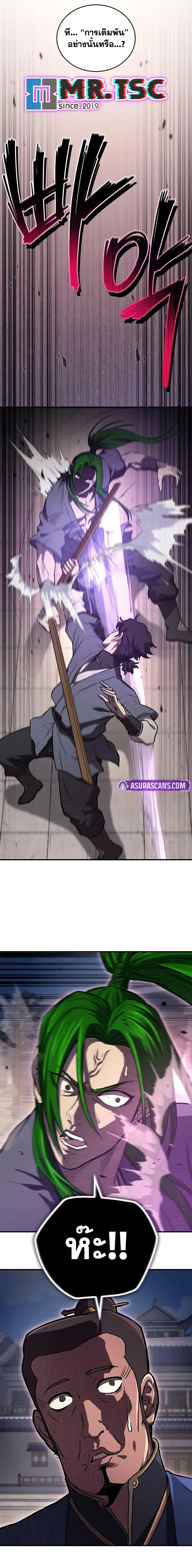 Manga-lc-com อ่านมังงะ อ่านการ์ตูน ออนไลน์ ฟรี The Demonic Cult Instructor Returns ตอนที่ 1 2 3 4 5 6 7 8 9 10 11 12 13 14 ฟรี ไม่มีโฆษณา Manga-lc - อ่าน มังงะ อ่าน การ์ตูน ออนไลน์ อ่านมังงะ ฟรี