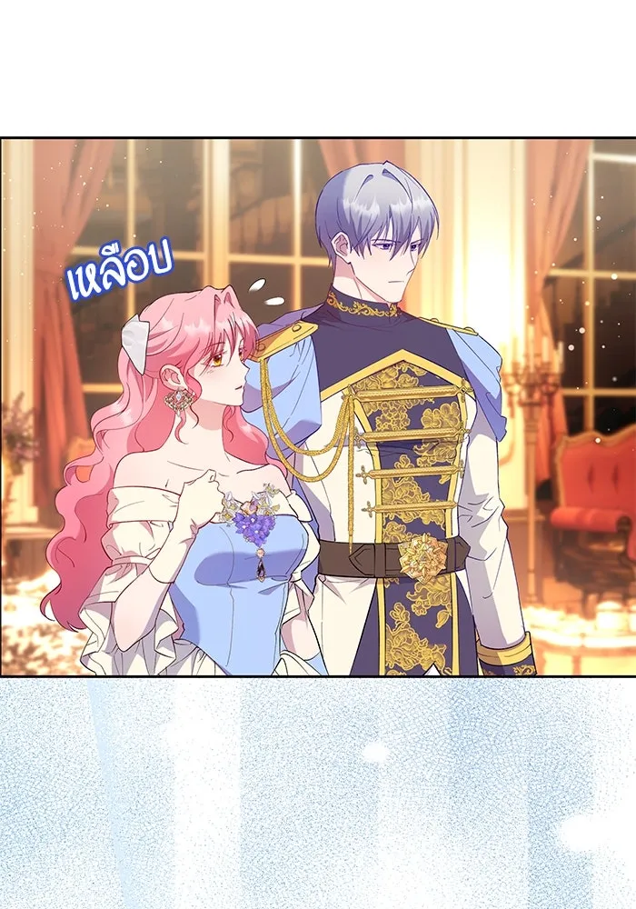 หวานใจสุดโหดโหมดเชื่อง ตอนที่ 57 รูปที่ 4