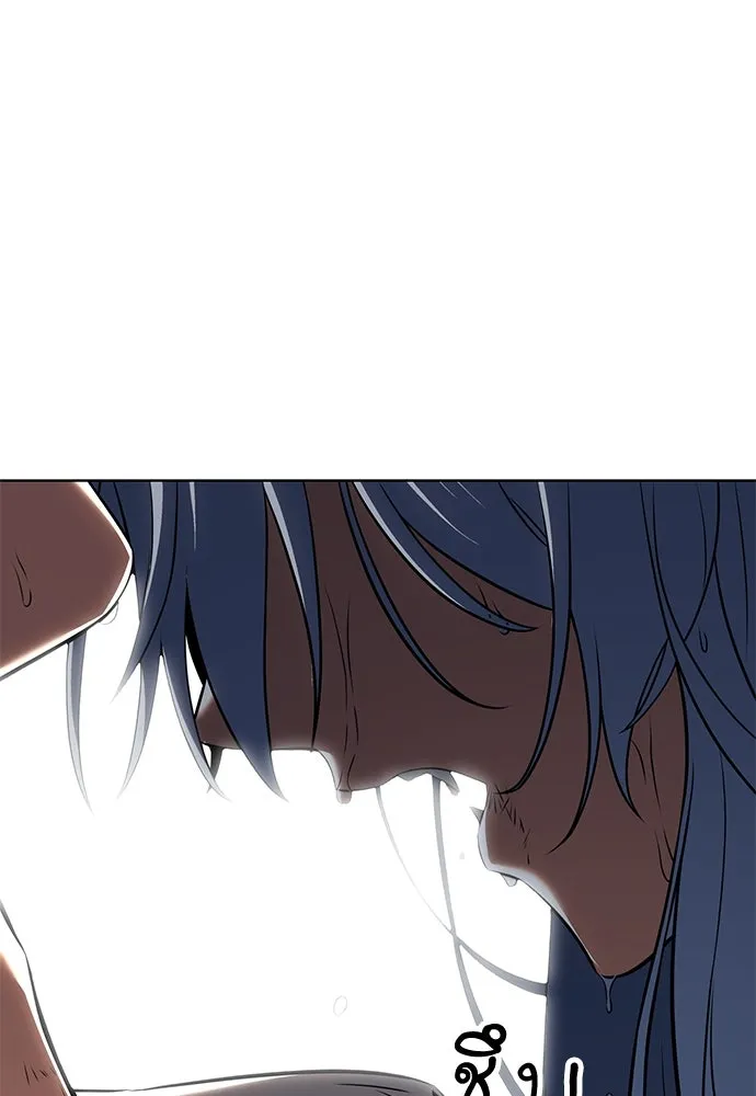 ไอ้เพลเยอร์นั่น ฉันฆ่ามันเอง ตอนที่ 13 รูปที่ 149