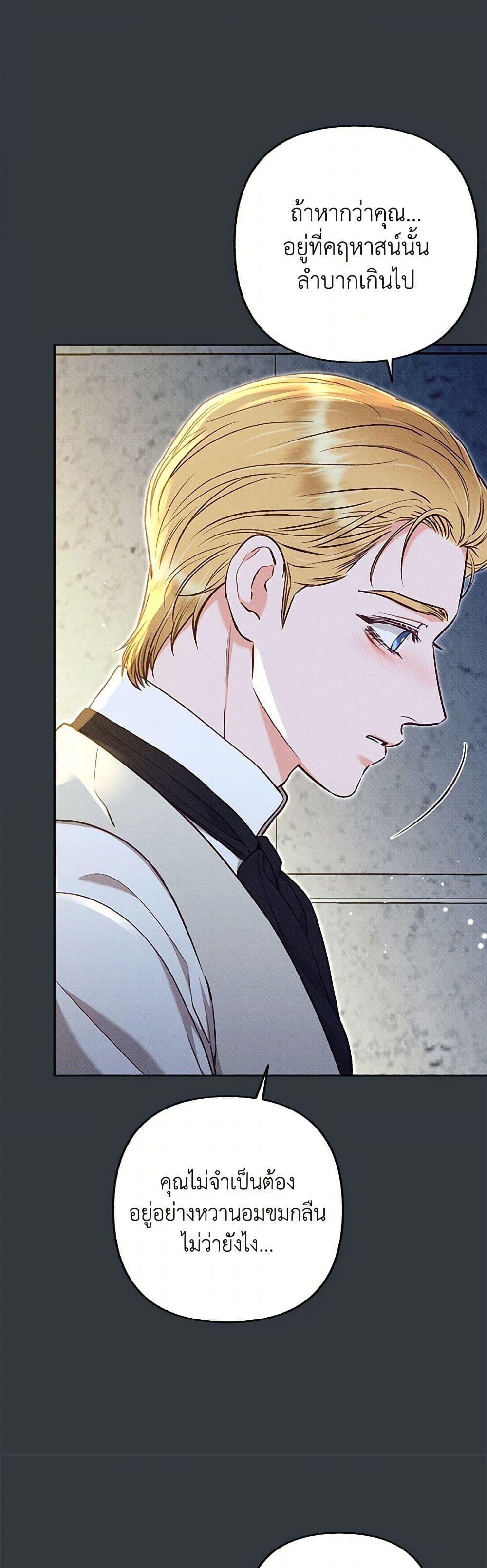 Manga-lc-com อ่านมังงะ อ่านการ์ตูน ออนไลน์ ฟรี Dear My Rude Darling With Multiple Personality ตอนที่ 1 2 3 4 5 6 7 8 9 10 11 12 13 14 ฟรี ไม่มีโฆษณา Manga-lc - อ่าน มังงะ อ่าน การ์ตูน ออนไลน์ อ่านมังงะ ฟรี