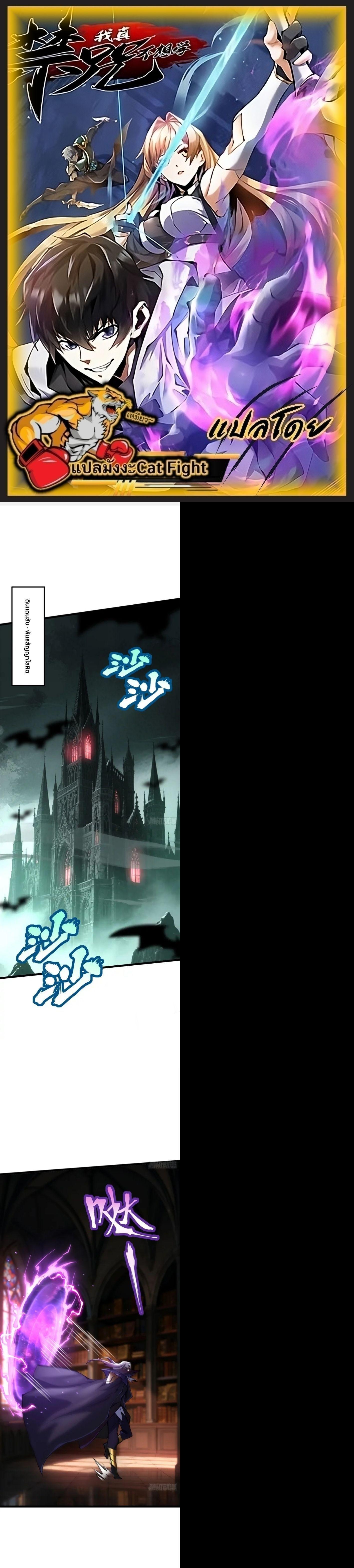 Manga-lc-com อ่านมังงะ อ่านการ์ตูน ออนไลน์ ฟรี I REALLY DON’T WANT TO LEARN FORBIDDEN SPELLS ตอนที่ 1 2 3 4 5 6 7 8 9 10 11 12 13 14 ฟรี ไม่มีโฆษณา Manga-lc - อ่าน มังงะ อ่าน การ์ตูน ออนไลน์ อ่านมังงะ ฟรี