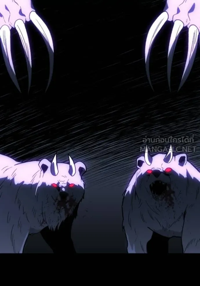 อดีตบอสหอคอย ตอนที่ 126 รูปที่ 123