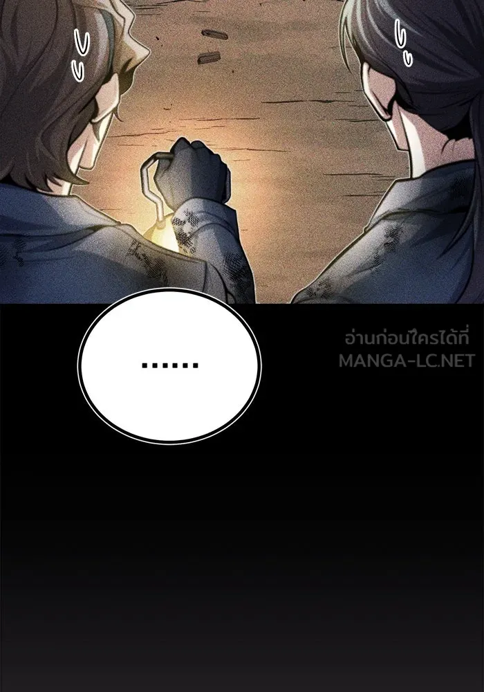 ศาสตราจารย์จำเป็นแห่งอะคาเดมี ตอนที่ 37 รูปที่ 21