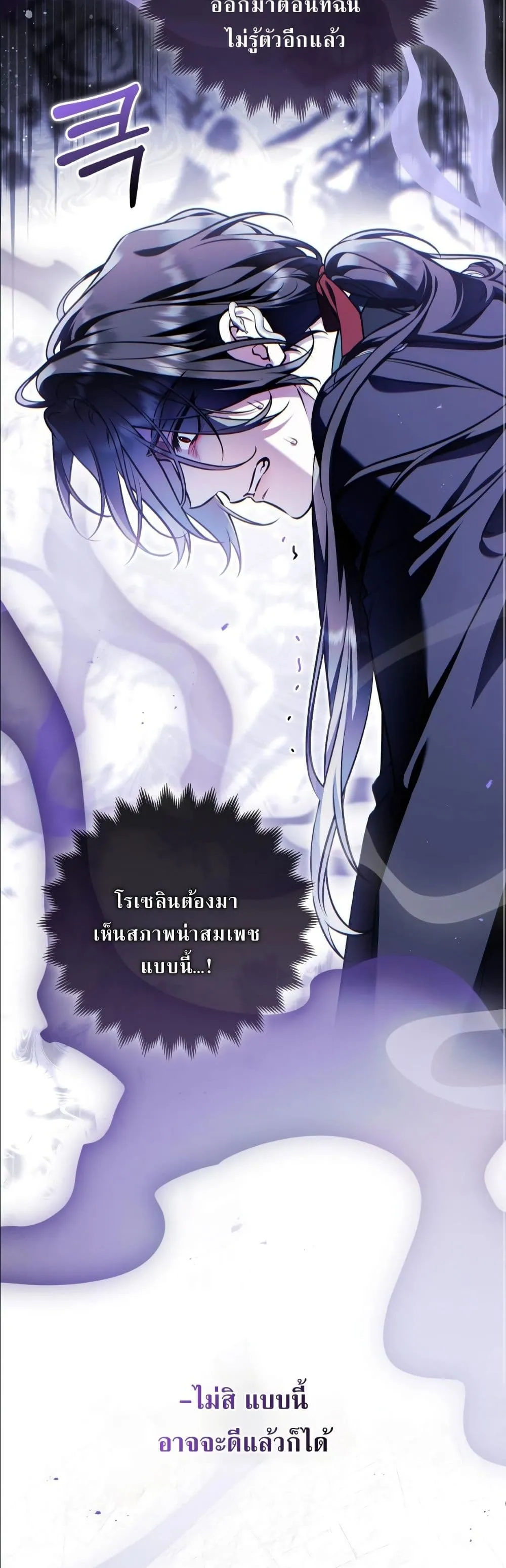 Manga-lc-com อ่านมังงะ อ่านการ์ตูน ออนไลน์ ฟรี The Baddest Villainess Is Back ตอนที่ 1 2 3 4 5 6 7 8 9 10 11 12 13 14 ฟรี ไม่มีโฆษณา Manga-lc - อ่าน มังงะ อ่าน การ์ตูน ออนไลน์ อ่านมังงะ ฟรี