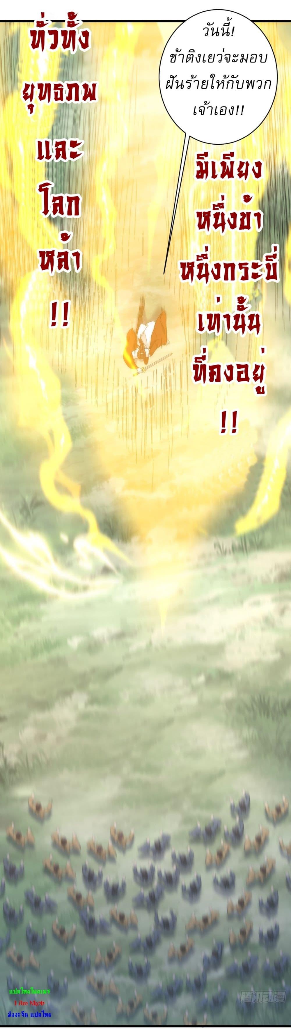 Manga-lc-com อ่านมังงะ อ่านการ์ตูน ออนไลน์ ฟรี Invincible After a Hundred Years of Seclusion ตอนที่ 1 2 3 4 5 6 7 8 9 10 11 12 13 14 ฟรี ไม่มีโฆษณา Manga-lc - อ่าน มังงะ อ่าน การ์ตูน ออนไลน์ อ่านมังงะ ฟรี