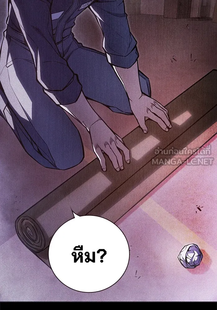 เยาวชนคนคุก ตอนที่ 14 รูปที่ 120