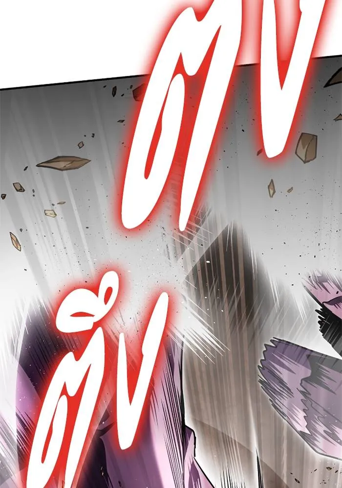 เกมของยอดมนุษย์ ตอนที่ 109 รูปที่ 94