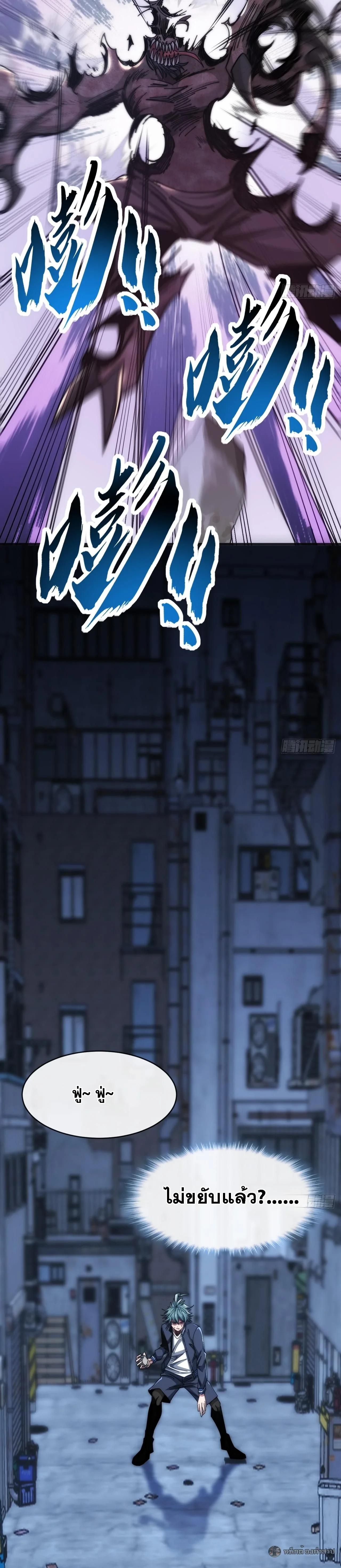 Manga-lc-com อ่านมังงะ อ่านการ์ตูน ออนไลน์ ฟรี Infinite Evolution From Zero ตอนที่ 1 2 3 4 5 6 7 8 9 10 11 12 13 14 ฟรี ไม่มีโฆษณา Manga-lc - อ่าน มังงะ อ่าน การ์ตูน ออนไลน์ อ่านมังงะ ฟรี