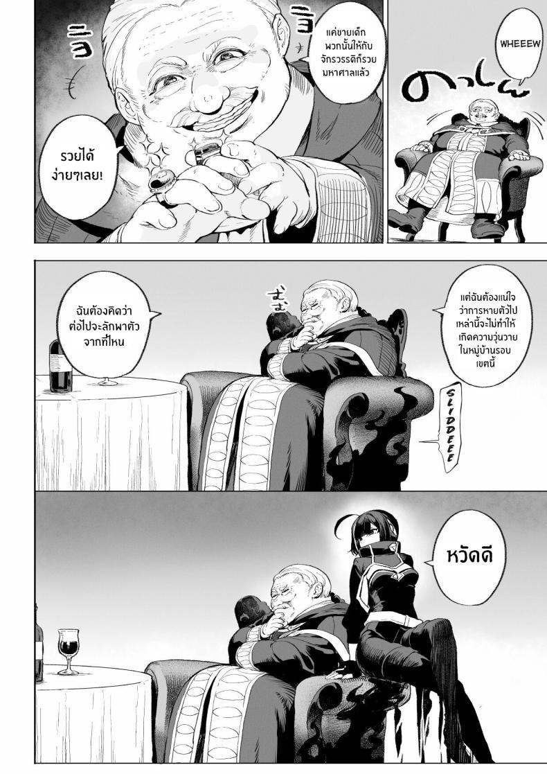 Doujin-Lc- อ่าน โดจิน มังฮวา เกาหลี ญี่ปุ่น จีน แปลไทย เรื่องราวของกิลด์วัลคีเรีย[Nekono Oyashiro (Mashu)] Ikusa Otome to Ikusa Goto! -Ikusa Otome Hen- ตอนที่ 1 2 3 4 5 6 7 8 9 10 11 12 13 14 ฟรี ไม่มีโฆษณา อ่าน โดจิน Manhwa เกาหลี ญี่ปุ่น จีน เรามีครบ คัดมาให้เน้นๆ โดจิน 18+ รับประกันความฟินโดย  Doujin Lc