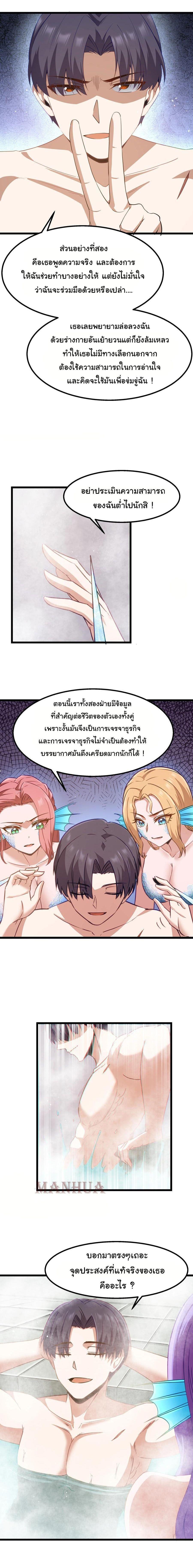 Manga-lc-com อ่านมังงะ อ่านการ์ตูน ออนไลน์ ฟรี This Hero is a Money Supremacist ตอนที่ 1 2 3 4 5 6 7 8 9 10 11 12 13 14 ฟรี ไม่มีโฆษณา Manga-lc - อ่าน มังงะ อ่าน การ์ตูน ออนไลน์ อ่านมังงะ ฟรี