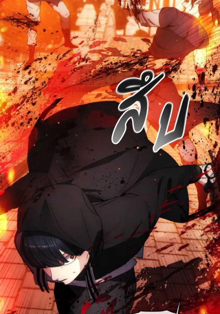 ศึกชิงบัลลังก์เทพเจ้ ตอนที่ 88 รูปที่ 11