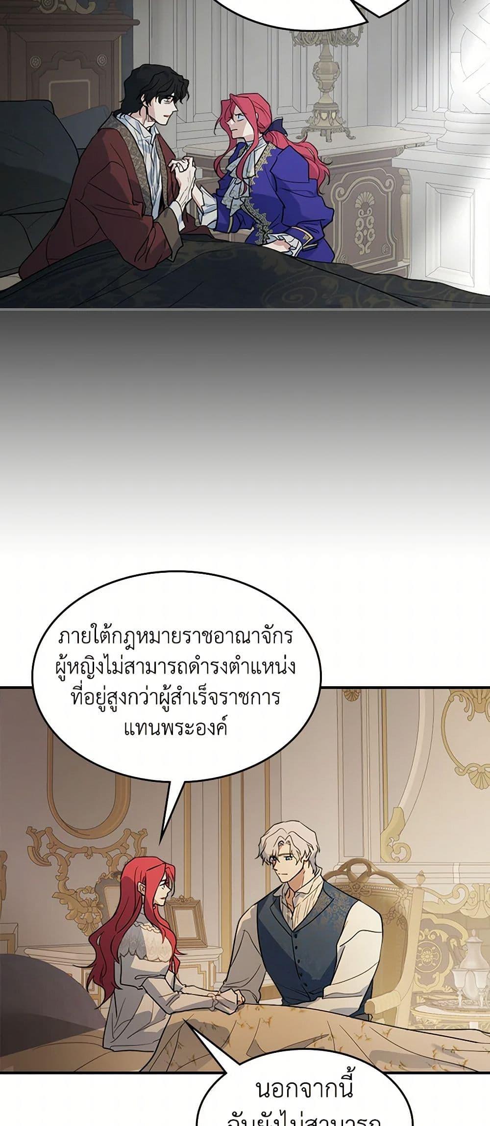 Manga-lc-com อ่านมังงะ อ่านการ์ตูน ออนไลน์ ฟรี The Lady and the Beast ตอนที่ 1 2 3 4 5 6 7 8 9 10 11 12 13 14 ฟรี ไม่มีโฆษณา Manga-lc - อ่าน มังงะ อ่าน การ์ตูน ออนไลน์ อ่านมังงะ ฟรี