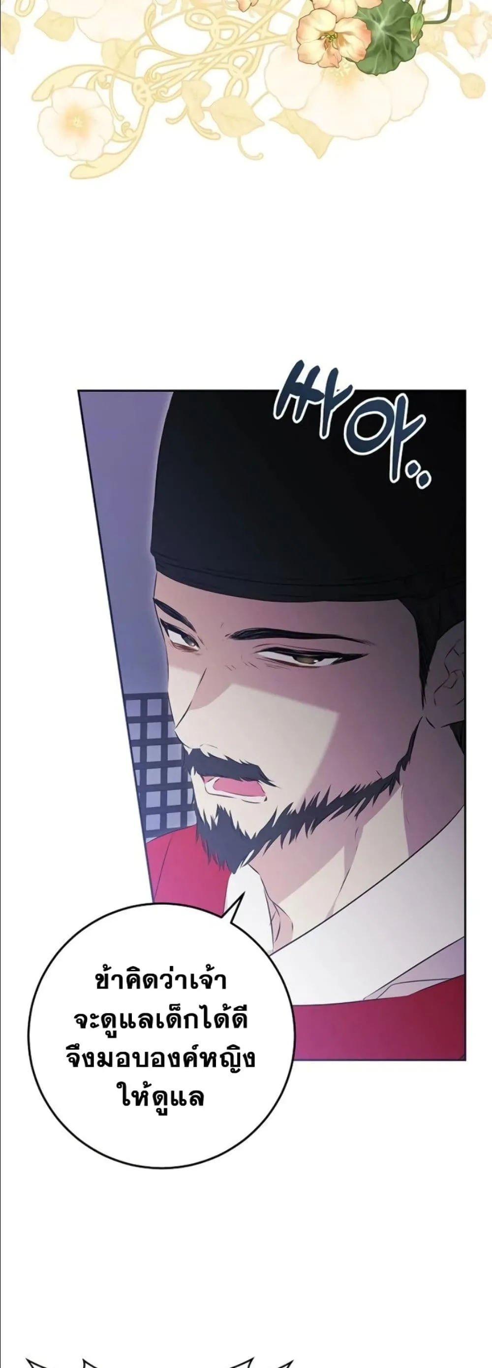 Manga-lc-com อ่านมังงะ อ่านการ์ตูน ออนไลน์ ฟรี The Princess’s Guide to a Perfect Life ตอนที่ 1 2 3 4 5 6 7 8 9 10 11 12 13 14 ฟรี ไม่มีโฆษณา Manga-lc - อ่าน มังงะ อ่าน การ์ตูน ออนไลน์ อ่านมังงะ ฟรี
