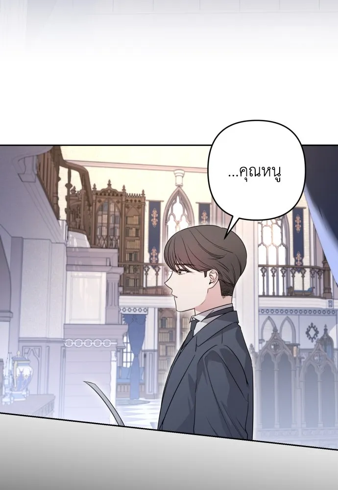 เลดี้มินต์ ตอนที่ 55 รูปที่ 7