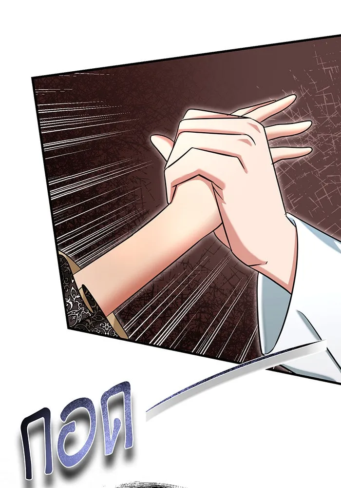 นางร้ายที่ไหนจะมีคุณธรรม ตอนที่ 133 รูปที่ 98