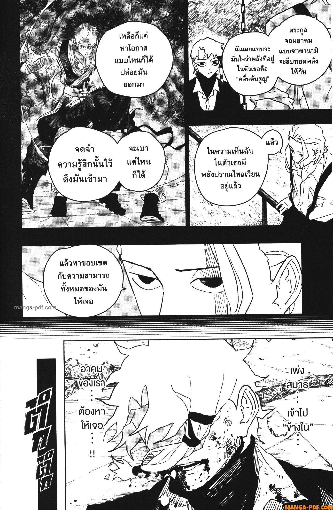 Manga-lc-com อ่านมังงะ อ่านการ์ตูน ออนไลน์ ฟรี Kagurabachi ตอนที่ 1 2 3 4 5 6 7 8 9 10 11 12 13 14 ฟรี ไม่มีโฆษณา Manga-lc - อ่าน มังงะ อ่าน การ์ตูน ออนไลน์ อ่านมังงะ ฟรี