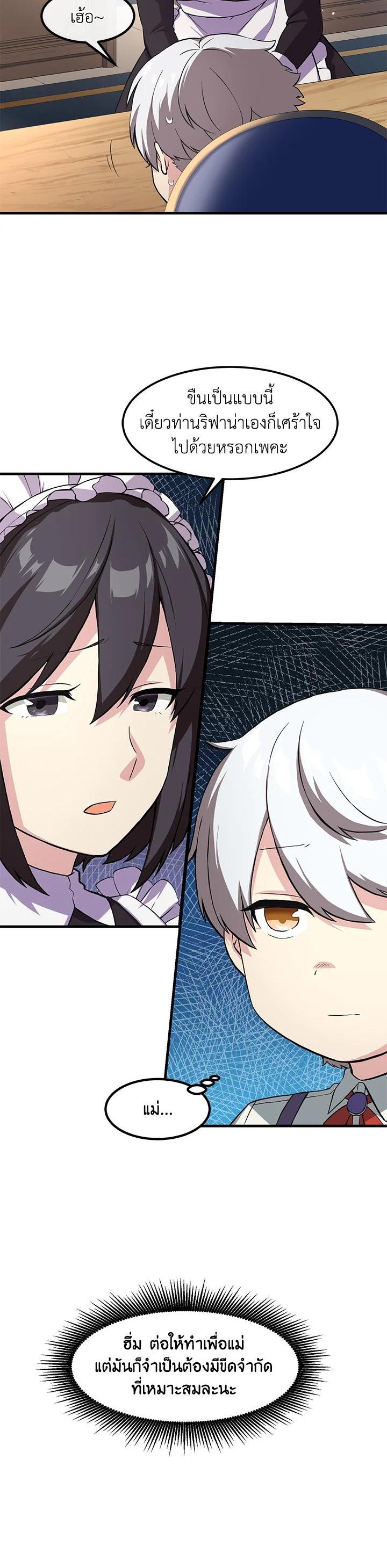 Manga-lc-com อ่านมังงะ อ่านการ์ตูน ออนไลน์ ฟรี How the Pro in His Past Life Sucks the Sweet Honey ตอนที่ 1 2 3 4 5 6 7 8 9 10 11 12 13 14 ฟรี ไม่มีโฆษณา Manga-lc - อ่าน มังงะ อ่าน การ์ตูน ออนไลน์ อ่านมังงะ ฟรี