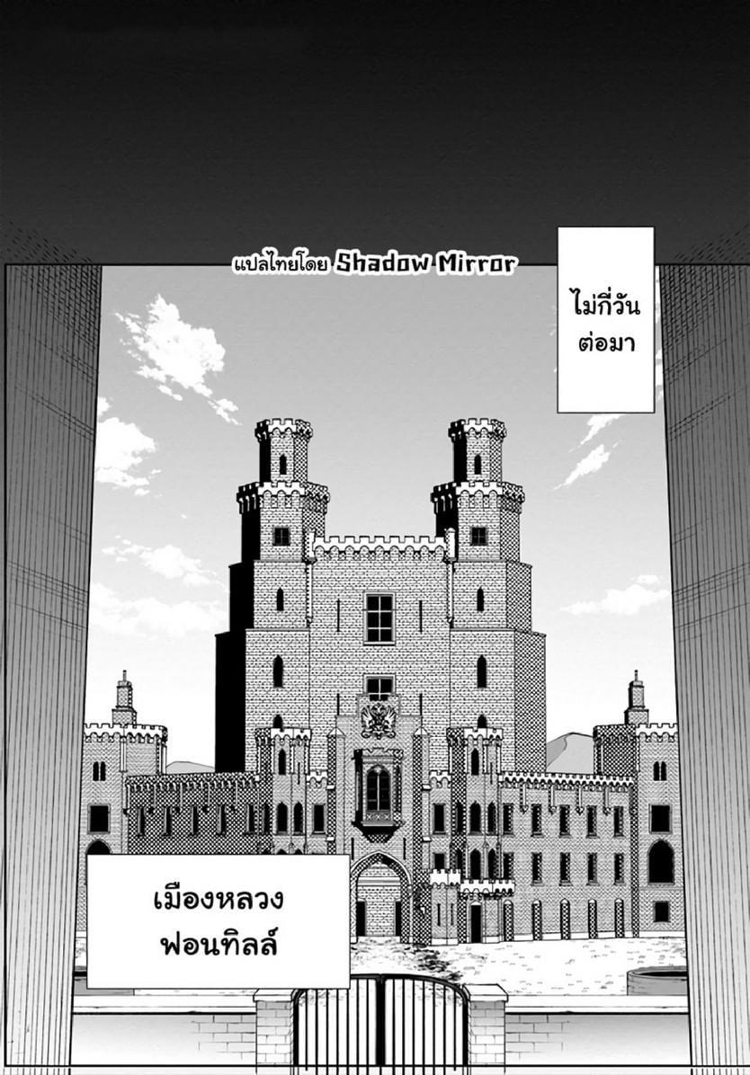 Manga-lc-com อ่านมังงะ อ่านการ์ตูน ออนไลน์ ฟรี Inbi na Doukutsu no Sono Oku de ตอนที่ 1 2 3 4 5 6 7 8 9 10 11 12 13 14 ฟรี ไม่มีโฆษณา Manga-lc - อ่าน มังงะ อ่าน การ์ตูน ออนไลน์ อ่านมังงะ ฟรี