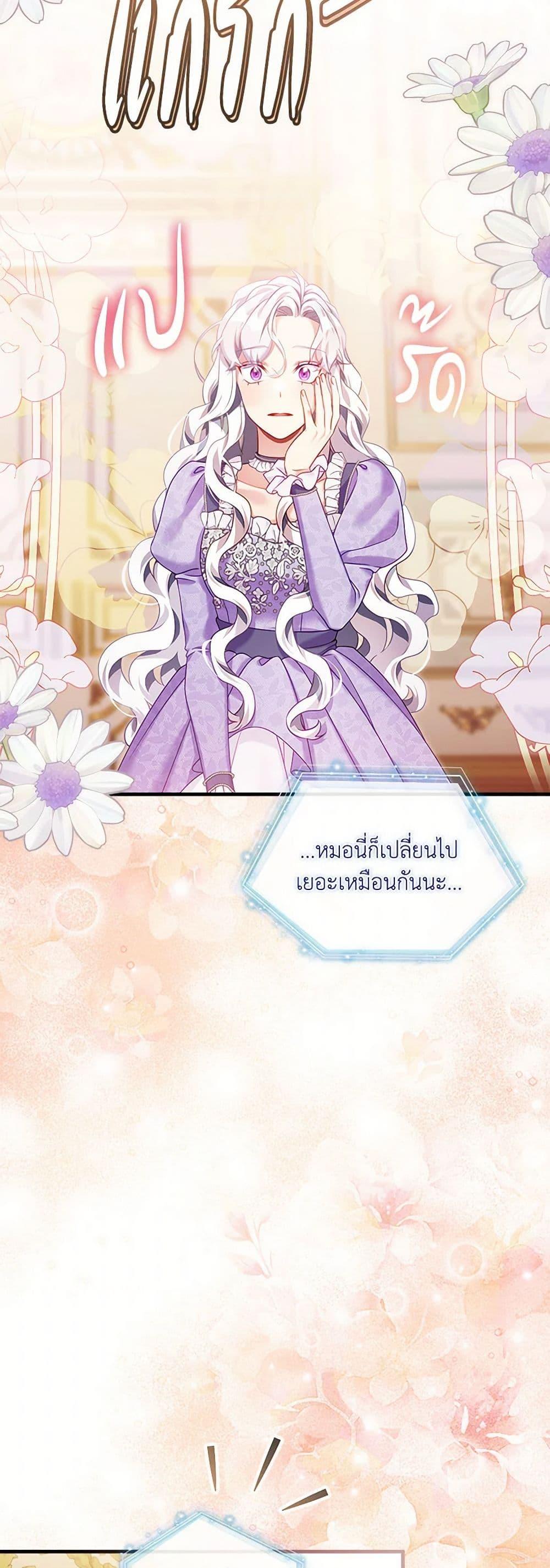 Manga-lc-com อ่านมังงะ อ่านการ์ตูน ออนไลน์ ฟรี Not-Sew-Wicked Stepmom ตอนที่ 1 2 3 4 5 6 7 8 9 10 11 12 13 14 ฟรี ไม่มีโฆษณา Manga-lc - อ่าน มังงะ อ่าน การ์ตูน ออนไลน์ อ่านมังงะ ฟรี