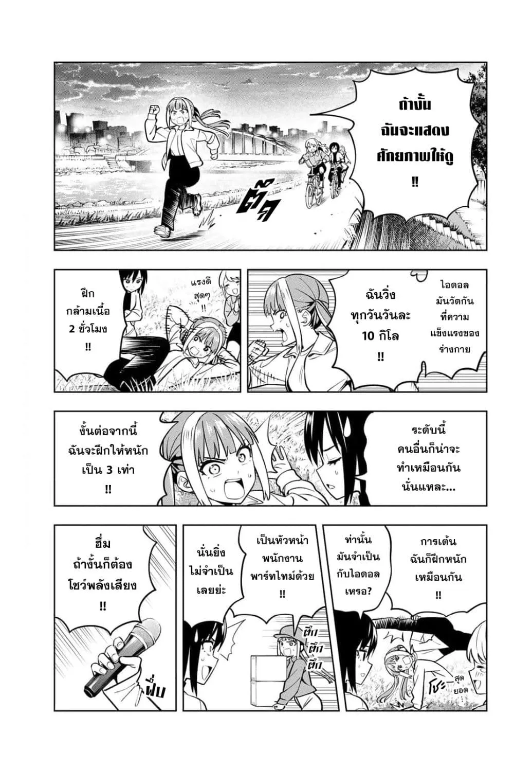 Manga-lc-com อ่านมังงะ อ่านการ์ตูน ออนไลน์ ฟรี Dream⭐︎Jumbo⭐︎Girl ตอนที่ 1 2 3 4 5 6 7 8 9 10 11 12 13 14 ฟรี ไม่มีโฆษณา Manga-lc - อ่าน มังงะ อ่าน การ์ตูน ออนไลน์ อ่านมังงะ ฟรี