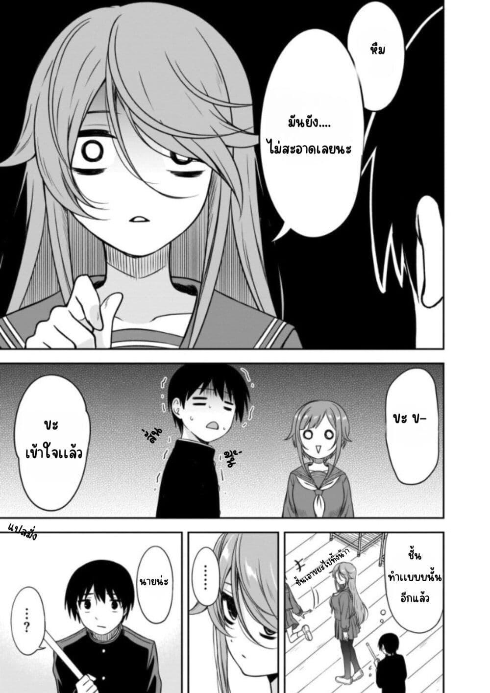 Manga-lc-com อ่านมังงะ อ่านการ์ตูน ออนไลน์ ฟรี Kurai Anoko to Shitai koto ตอนที่ 1 2 3 4 5 6 7 8 9 10 11 12 13 14 ฟรี ไม่มีโฆษณา Manga-lc - อ่าน มังงะ อ่าน การ์ตูน ออนไลน์ อ่านมังงะ ฟรี