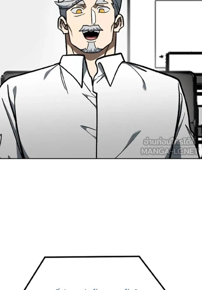 ราชาแห่งอ็อกทากอน ตอนที่ 180 รูปที่ 62