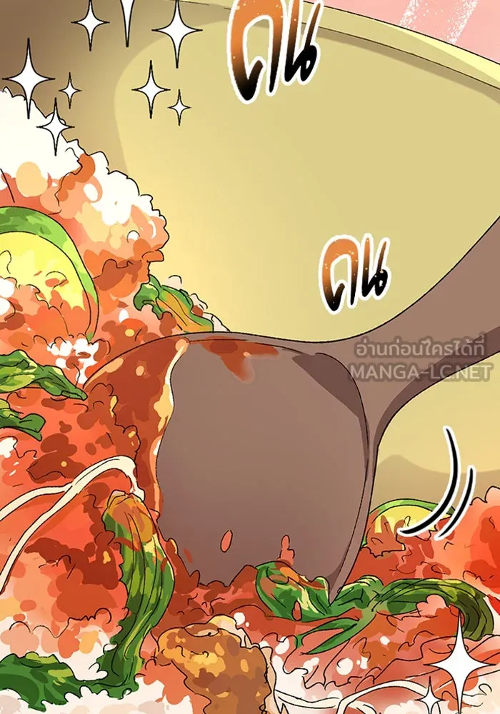 ตั้งแคมป์ฮีลใจในต่างโลก ตอนที่ 49 รูปที่ 111