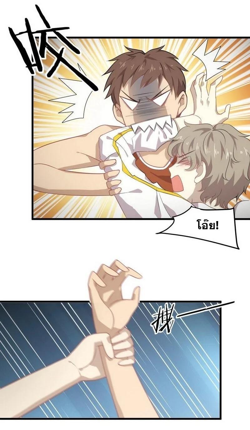 Manga-lc-com อ่านมังงะ อ่านการ์ตูน ออนไลน์ ฟรี Immortal Swordsman in the Reverse World ตอนที่ 1 2 3 4 5 6 7 8 9 10 11 12 13 14 ฟรี ไม่มีโฆษณา Manga-lc - อ่าน มังงะ อ่าน การ์ตูน ออนไลน์ อ่านมังงะ ฟรี