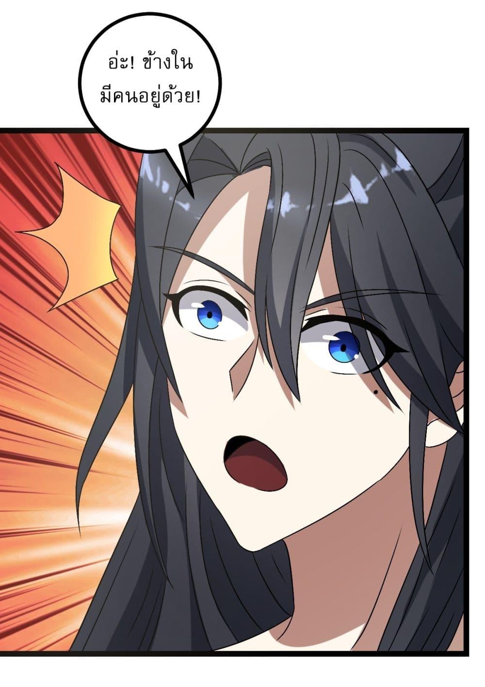 Manga-lc-com อ่านมังงะ อ่านการ์ตูน ออนไลน์ ฟรี Invincible After a Hundred Years of Seclusion ตอนที่ 1 2 3 4 5 6 7 8 9 10 11 12 13 14 ฟรี ไม่มีโฆษณา Manga-lc - อ่าน มังงะ อ่าน การ์ตูน ออนไลน์ อ่านมังงะ ฟรี