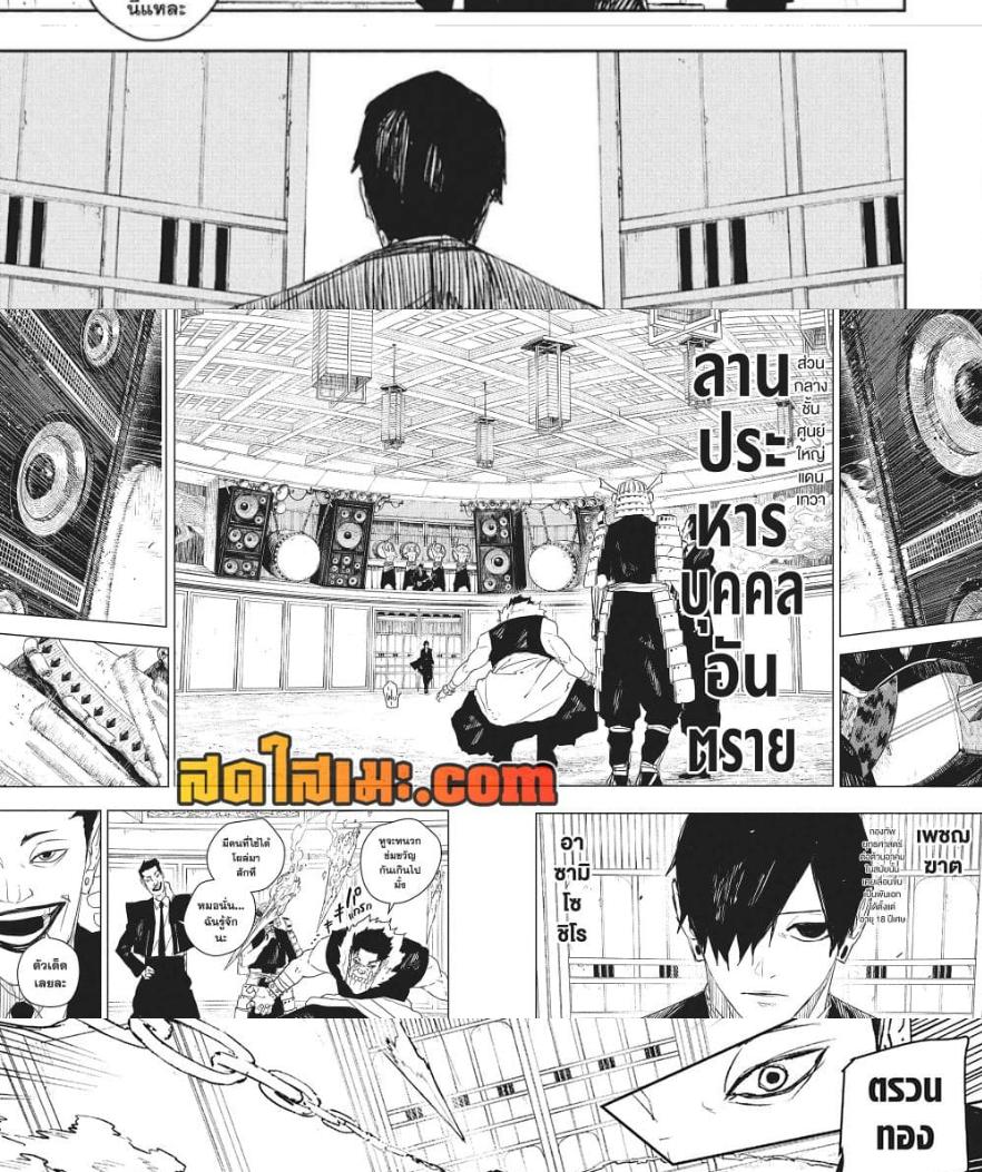 Manga-lc-com อ่านมังงะ อ่านการ์ตูน ออนไลน์ ฟรี Kagurabachi ตอนที่ 1 2 3 4 5 6 7 8 9 10 11 12 13 14 ฟรี ไม่มีโฆษณา Manga-lc - อ่าน มังงะ อ่าน การ์ตูน ออนไลน์ อ่านมังงะ ฟรี