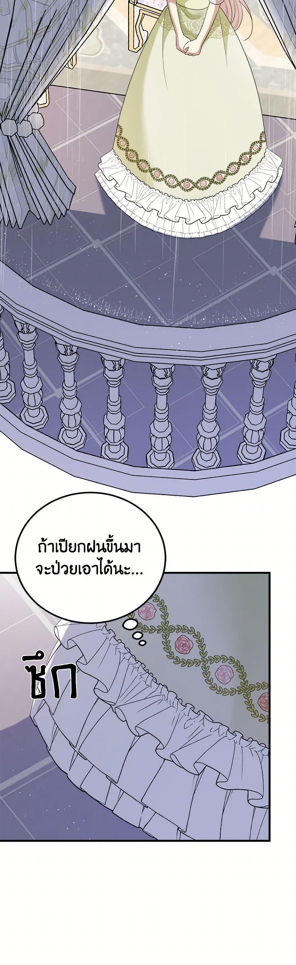 Manga-lc-com อ่านมังงะ อ่านการ์ตูน ออนไลน์ ฟรี Four Dangerous Brothers to My Rescue ตอนที่ 1 2 3 4 5 6 7 8 9 10 11 12 13 14 ฟรี ไม่มีโฆษณา Manga-lc - อ่าน มังงะ อ่าน การ์ตูน ออนไลน์ อ่านมังงะ ฟรี