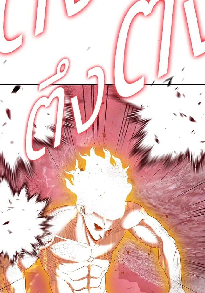 +99 ท่อนไม้พร้อมบวก ตอนที่ 81 รูปที่ 119