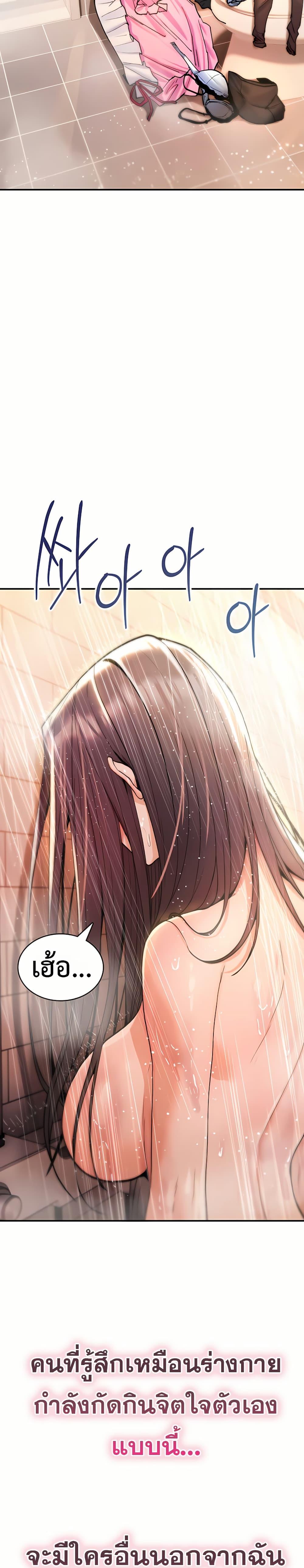 Doujin-Lc- อ่าน โดจิน มังฮวา เกาหลี ญี่ปุ่น จีน แปลไทย It Will Never Break ตอนที่ 1 2 3 4 5 6 7 8 9 10 11 12 13 14 ฟรี ไม่มีโฆษณา อ่าน โดจิน Manhwa เกาหลี ญี่ปุ่น จีน เรามีครบ คัดมาให้เน้นๆ โดจิน 18+ รับประกันความฟินโดย  Doujin Lc