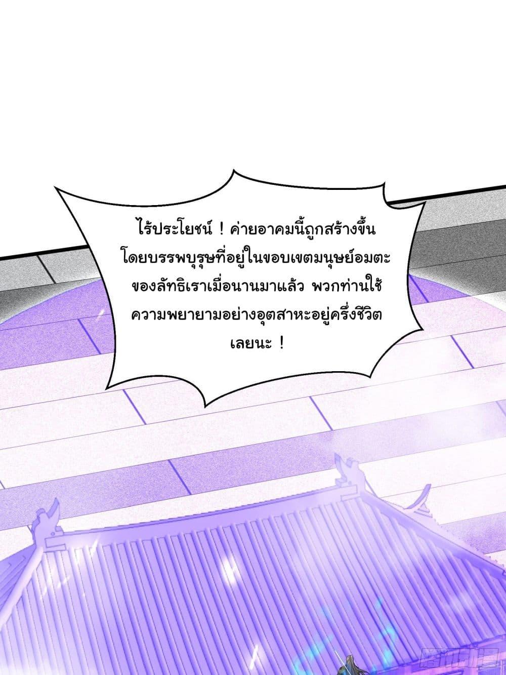 Manga-lc-com อ่านมังงะ อ่านการ์ตูน ออนไลน์ ฟรี Cultivating Immortality Requires a Rich Woman ตอนที่ 1 2 3 4 5 6 7 8 9 10 11 12 13 14 ฟรี ไม่มีโฆษณา Manga-lc - อ่าน มังงะ อ่าน การ์ตูน ออนไลน์ อ่านมังงะ ฟรี