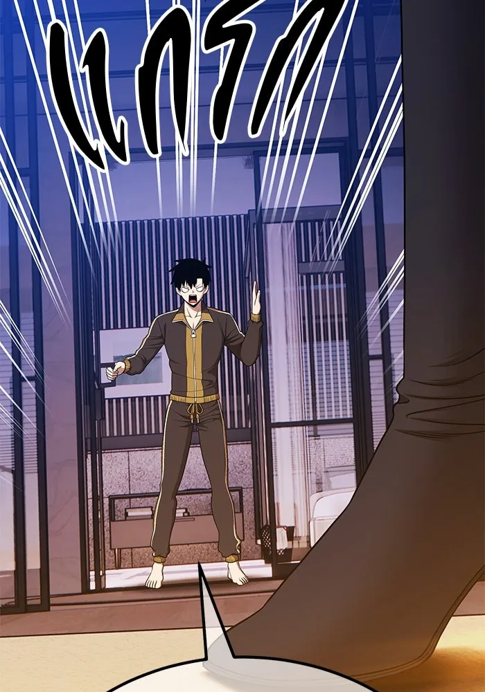 +99 ท่อนไม้พร้อมบวก ตอนที่ 8 ปนเปื้อน (3) รูปที่ 170