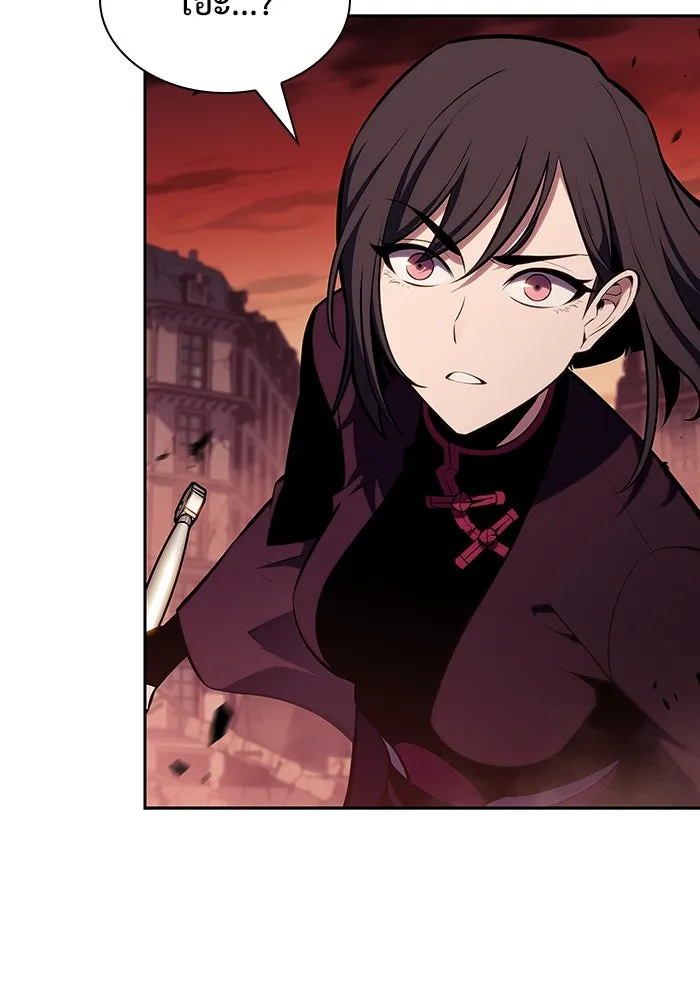 ผู้เล่นหน้าใหม่เลเวลแมกซ์ ตอนที่ 126 ไลฟ์โพสแวร์เซิล รูปที่ 112