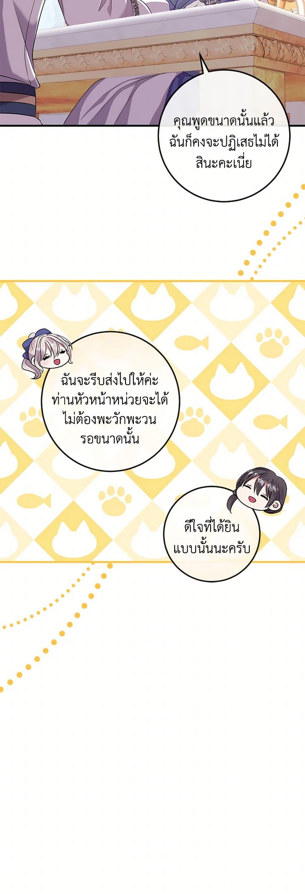 Manga-lc-com อ่านมังงะ อ่านการ์ตูน ออนไลน์ ฟรี Move, I’m Deciding the Ending! ตอนที่ 1 2 3 4 5 6 7 8 9 10 11 12 13 14 ฟรี ไม่มีโฆษณา Manga-lc - อ่าน มังงะ อ่าน การ์ตูน ออนไลน์ อ่านมังงะ ฟรี