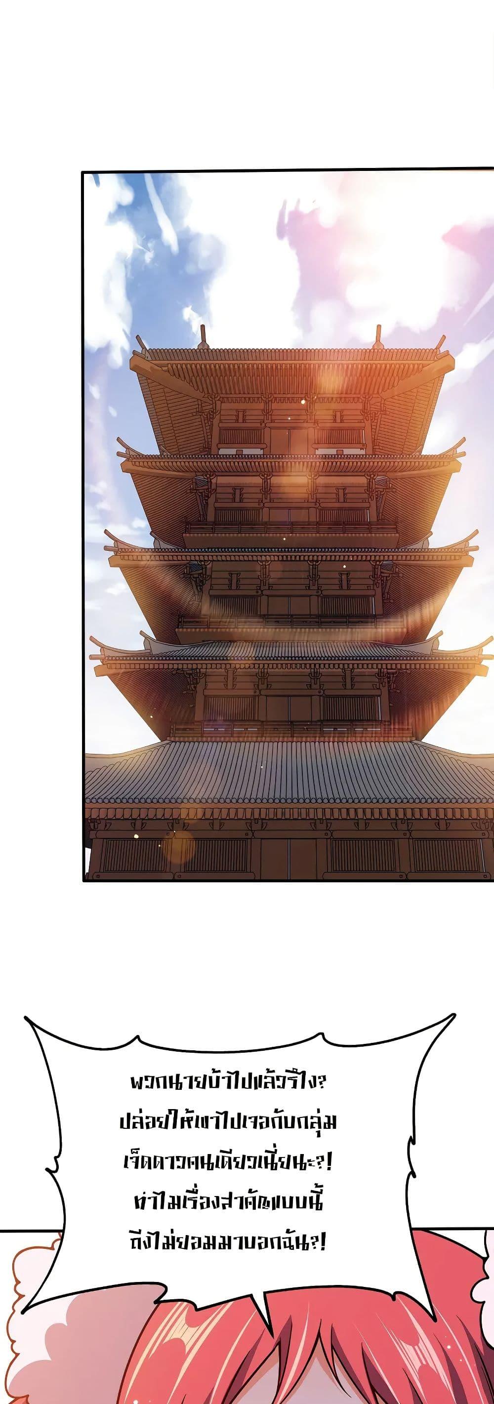 Manga-lc-com อ่านมังงะ อ่านการ์ตูน ออนไลน์ ฟรี My Wife is Actually the Future Tyrant Empress ตอนที่ 1 2 3 4 5 6 7 8 9 10 11 12 13 14 ฟรี ไม่มีโฆษณา Manga-lc - อ่าน มังงะ อ่าน การ์ตูน ออนไลน์ อ่านมังงะ ฟรี